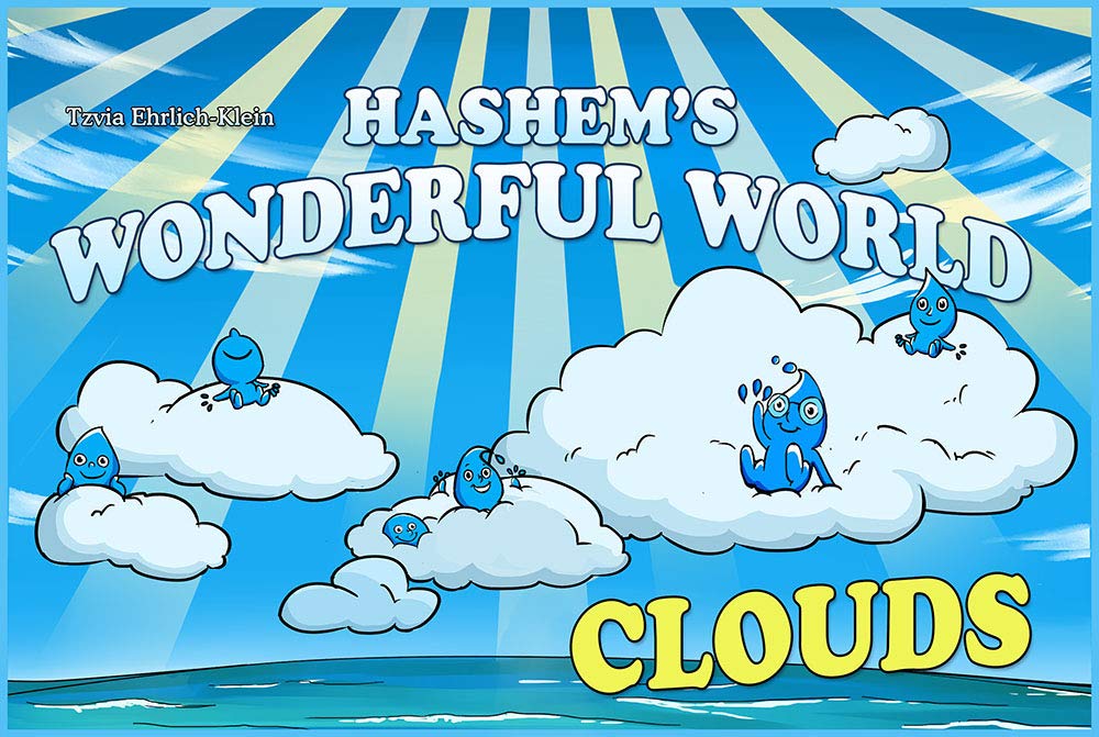 Hashem's Wonderful World - Clouds 