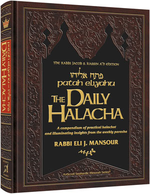 The Daily Halacha: A compendium of practical halachot and illuminating insights from the weekly parasha