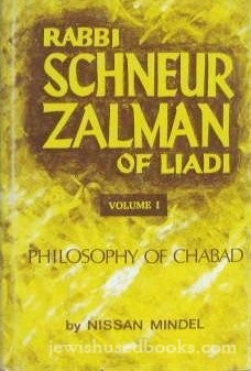 Rabbi Schneur Zalman Of Liadi - Biography (#1)