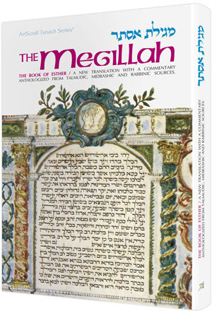The Megillah/ The Book of Esther