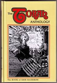 The Torah Anthology Yalkut Me'Am Lo'ez  The Book of Shir Hashirim