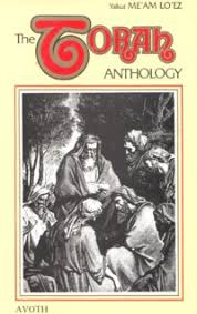 The Torah Anthology Yalkut Me'Am Lo'ez Avoth