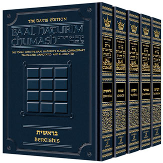 Baal Haturim Chumash - 5 Volume  Set The Torah with the Baal Haturim classic commentary translated, annotated, and elucidated