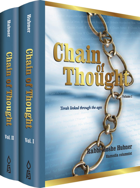 Chain of Thought: Torah Linked Through the Ages 