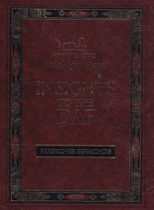 INSIGHTS TO THE DAF - ERUVIN