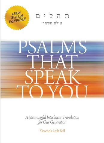 Psalms That Speak To You: A Meaningful Interlinear Translation for Our Generation Pocket  Size