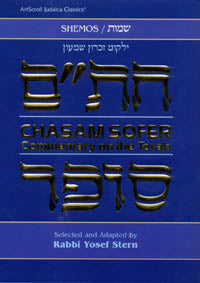 Chasam Sofer: Commentary on the Torah Shemos