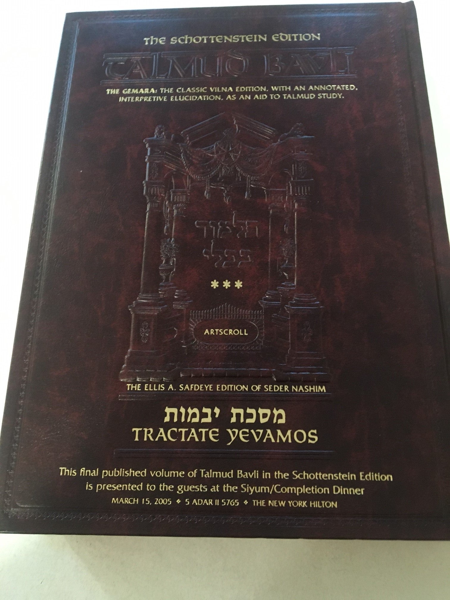 SCHOTTENSTEIN FULL SIZE EDITION OF THE TALMUD - ENGLISH [#25] - YEVAMOS # 3 (FOLIOS 84A-122B)