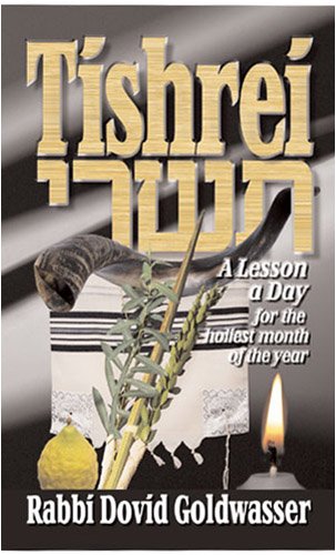 Tishrei- a Lesson a Day
