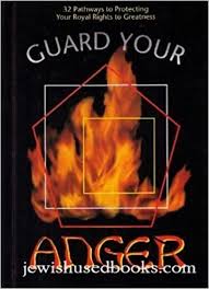 Guard Your Anger: 32 pathways to protecting your royal rights to greatness 