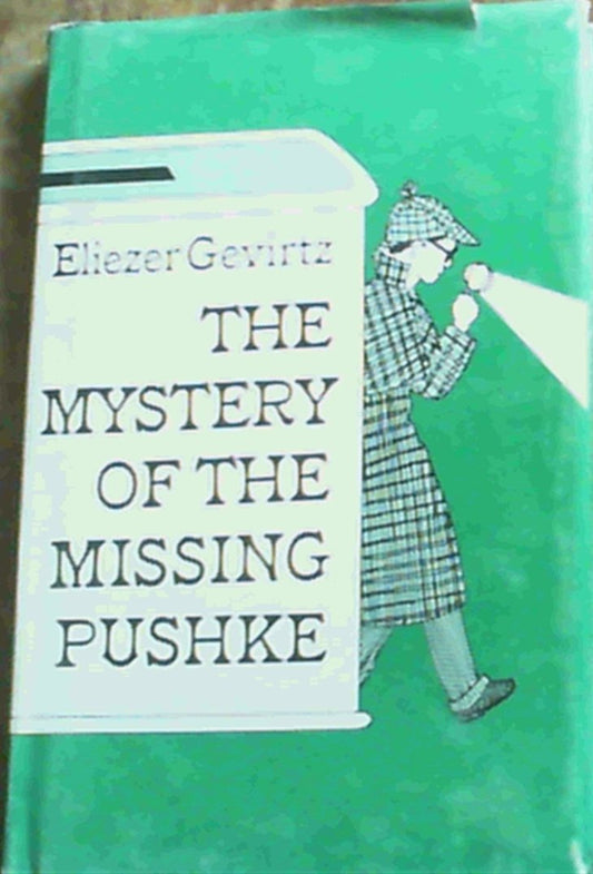 The Mystery of the Missing Pushke 