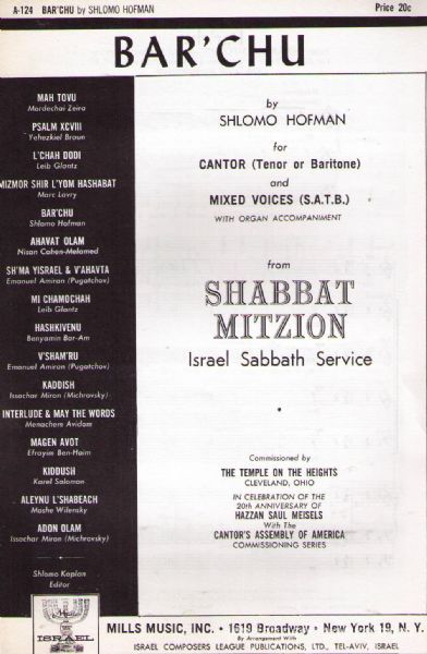 Bar'chu - Cantor (Tenor or Baritone) Mixed Voices (with Organ Accomplishment)   - Shabbat Mitzion