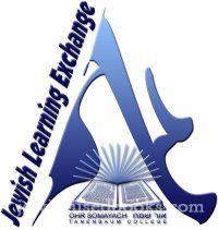 The Jewish Learning Exchange Presents: "The Ninth Of Av, Part I" (Cassette)