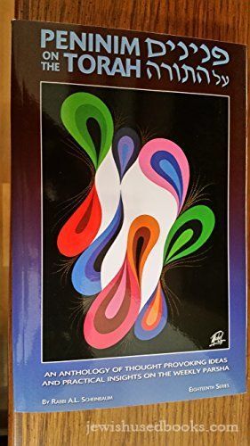 Peninim On The Torah Vol 18