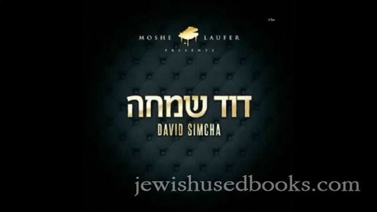 David Simcha (CD)