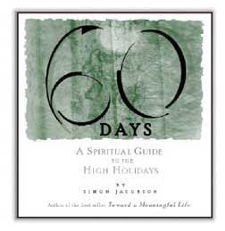 60 Days : A Spiritual Guide to the High Holidays