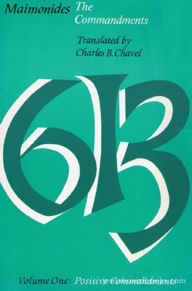 Maimonides: The Commandments 613- 2 volume set