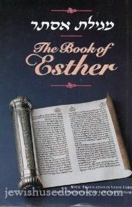 The Book Of Esther