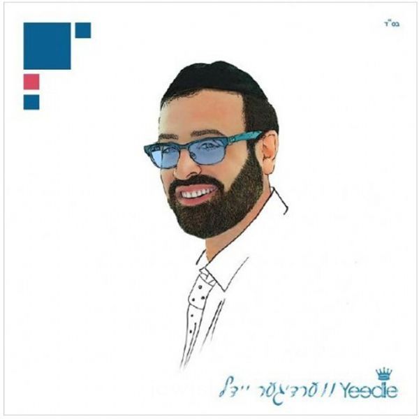 Yeedle Werdyger - A Verdiger Yid (CD)