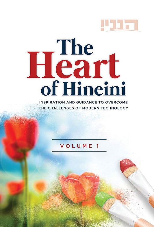 The Heart of Hineini, Volume 1 Inspiration and Guidance to Overcome the Challenges of Modern Technology