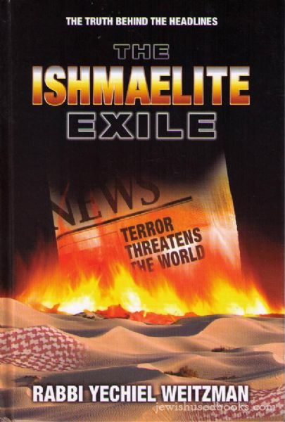 The Ishmaelite Exile