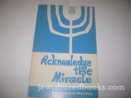 Acknowledge the Miracle: Yom Ha-atzma'ut Miscellany