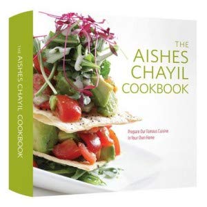 The Aishes Chayil Cookbook