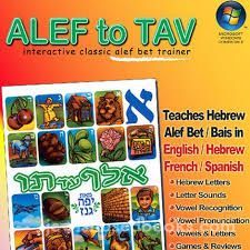 CDROM Artscroll Alef to Tav