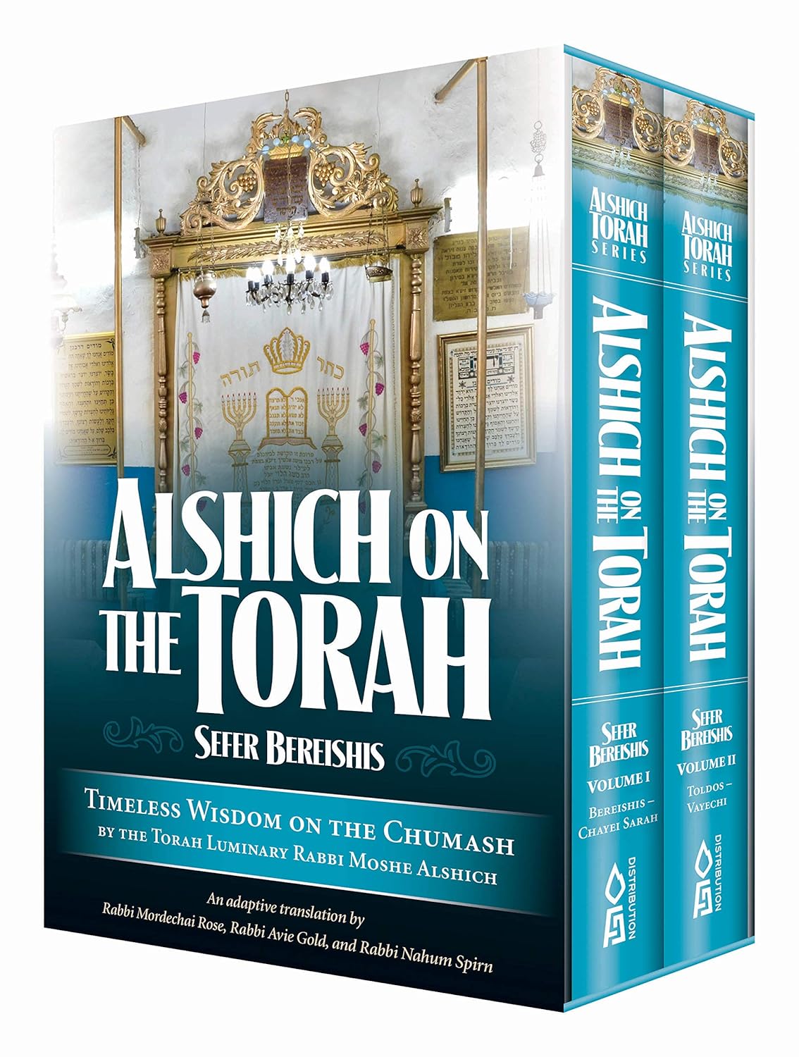 Alshich On The Torah - Bereishis - 2 Volume set