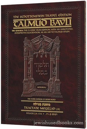 SCHOTTENSTEIN TRAVEL EDITION OF THE TALMUD - ENGLISH [40B] - BAVA KAMMA 3B (FOLIOS 103A-119B)