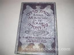 Ateres Mordechai on the Torah