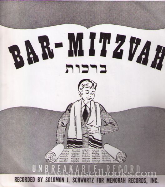 Bar-Mitzvah Brachos (Record)