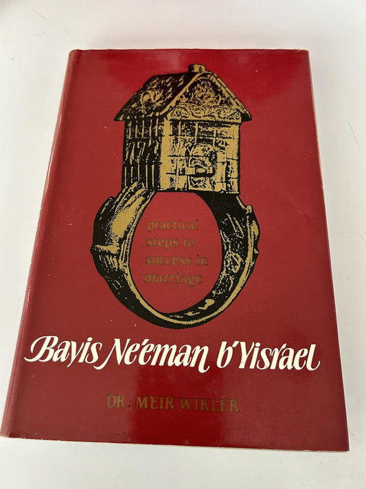Bayis Ne'eman b'Yisrael: Practical Steps to Success in Marriage