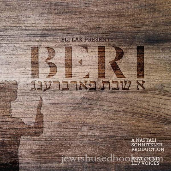 Beri Weber - A Shabbos Farbreng (CD)