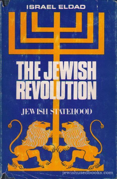 The Jewish Revolution: Jewish Statehood