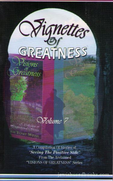 Vignettes of Greatness -  Volume 7