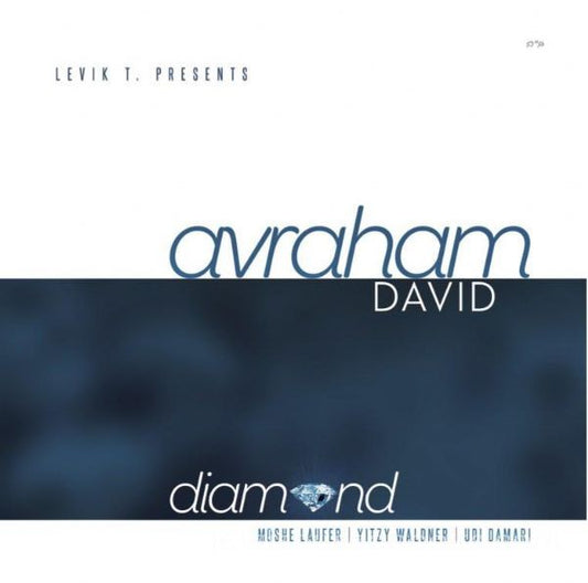 Avraham David - Diamond (CD)