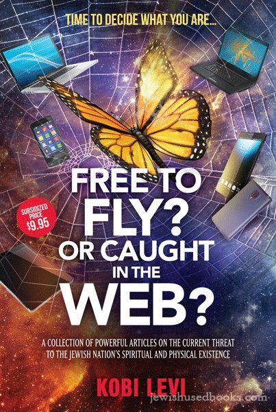 Free to Fly? or caught in the Web?