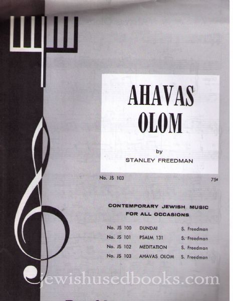 Ahavas Olom (Music)