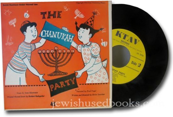 The Chanukah Party:  45 RPM Collectible Record!