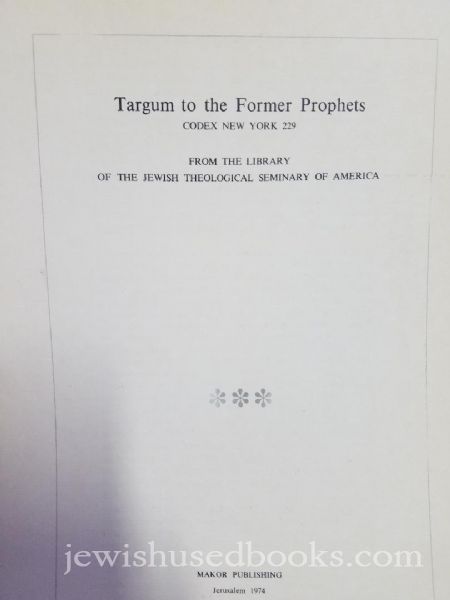 Targum L"neviim Rishonim / Targum to the Former Prophets