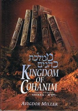 Kingdom of Cohanim- Vayikra