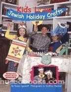 Kids Love Jewish Holiday Crafts (Spiral-bound)