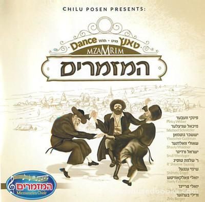 Mezamrim Choir - Dance with Mzamrim (CD)