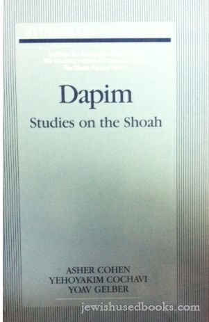 Dapim Studies On The Shoah