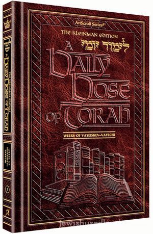 A DAILY DOSE OF TORAH SERIES 1 VOL 03: WEEKS OF VAYEISHEV THROUGH VAYECHI