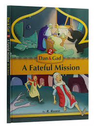 Dan & Gad 2 A Fateful Mission