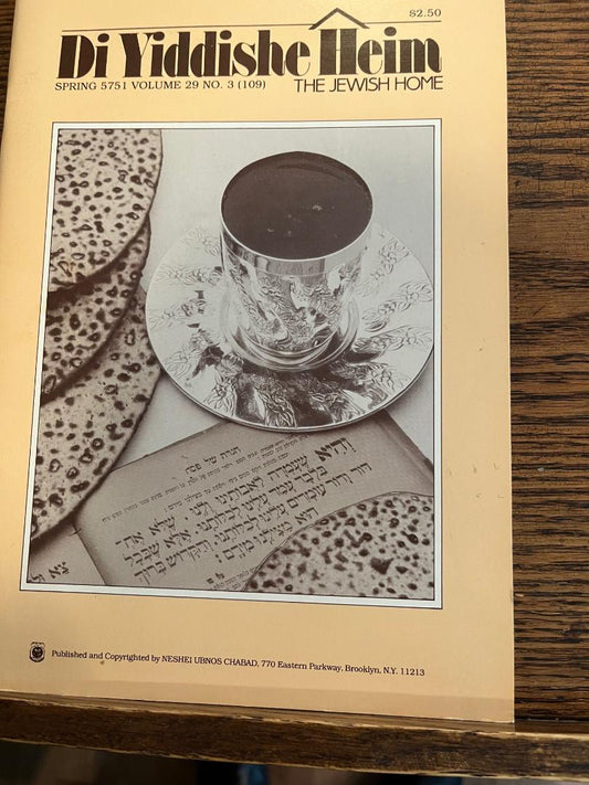 Di Yiddishe Heim - The Jewish Home # 109 Spring 5751