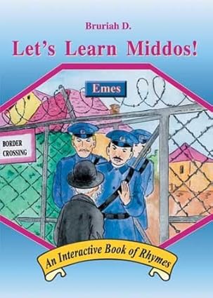 Let's Learn Middos #2, Emes
