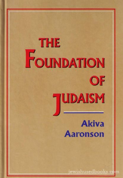 The Foundation Of Judaism
